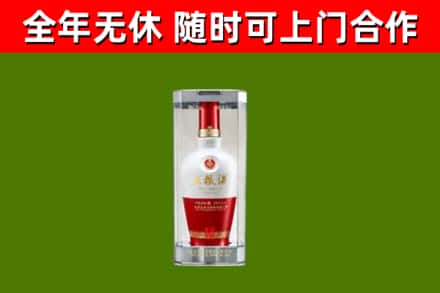 长丰烟酒回收五粮液酒.jpg