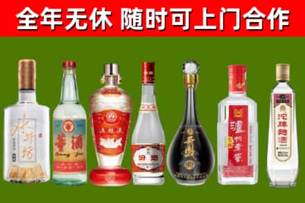 长丰烟酒回收名酒系列.jpg