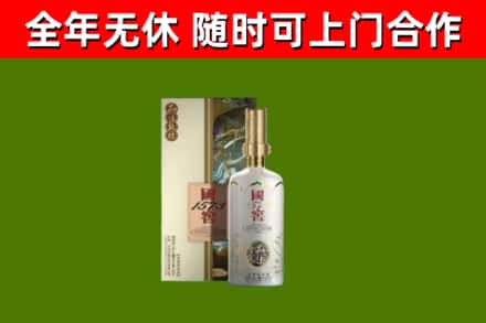 长丰烟酒回收国窖1573.jpg