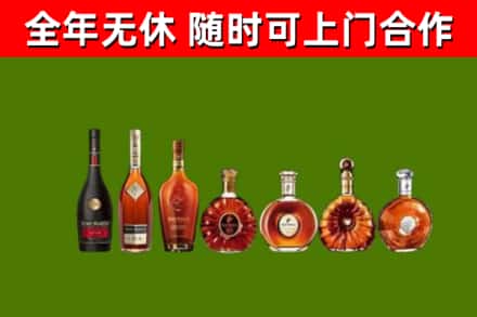 长丰烟酒回收洋酒价格.jpg