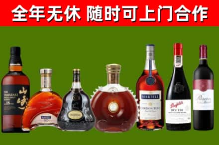 长丰烟酒回收洋酒系列.jpg