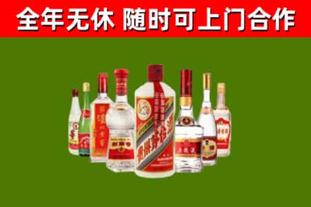长丰烟酒回收八大名酒.jpg