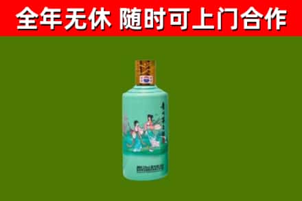 长丰烟酒回收24节气茅台酒.jpg