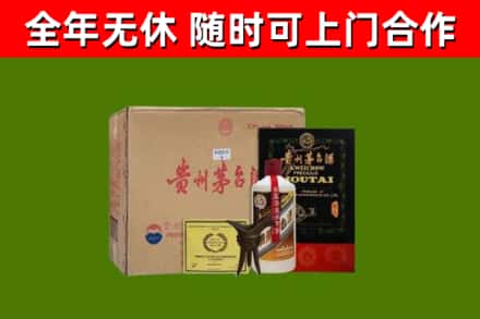 长丰烟酒回收汉帝茅台酒.jpg