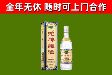 长丰烟酒回收80沱牌曲酒2.jpg