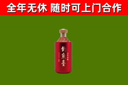 长丰烟酒回收钓鱼台.jpg