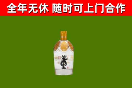 长丰烟酒回收董酒.jpg