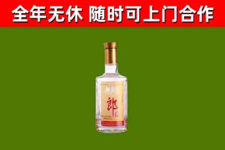 长丰烟酒回收光瓶郎酒.jpg