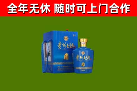 长丰烟酒回收贵州大曲.jpg