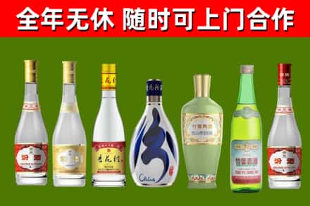 长丰烟酒回收汾酒系列.jpg