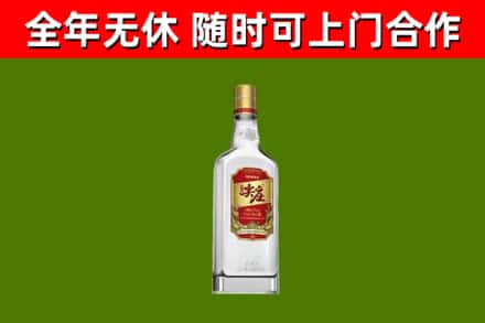 长丰烟酒回收尖庄酒.jpg