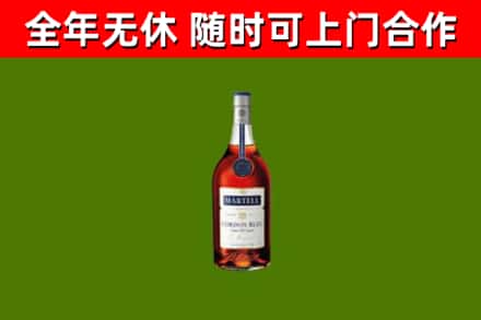 长丰烟酒回收马爹利蓝带洋酒.jpg